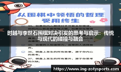 中欧体育zoty