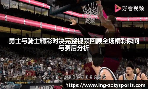 中欧体育zoty