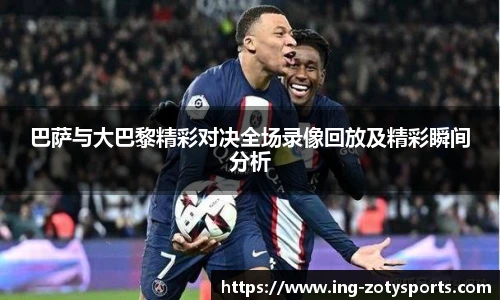 中欧体育