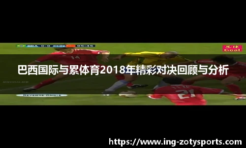 中欧体育zoty