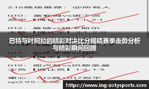 中欧体育zoty网址