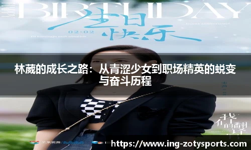 中欧体育zoty