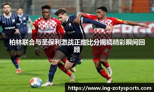 中欧体育zoty