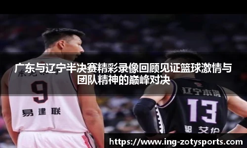 Zoty中欧体育