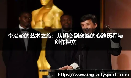 Zoty中欧体育