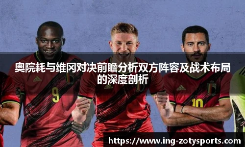 中欧体育zoty