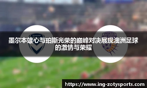 中欧体育zoty