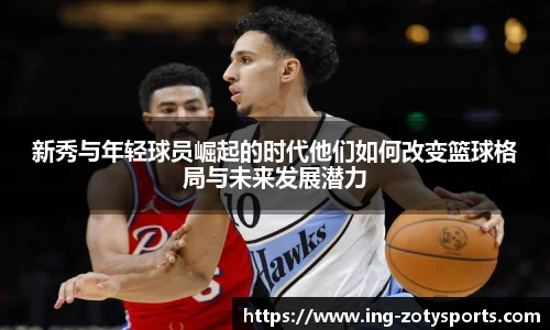 Zoty中欧体育