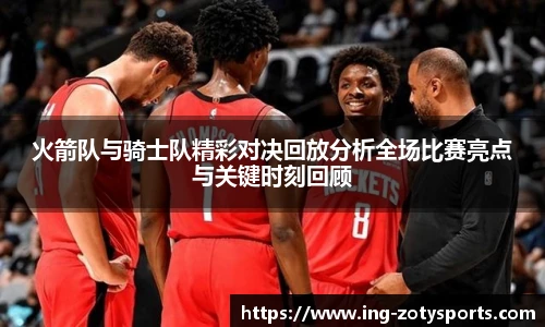 中欧体育